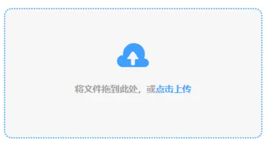 E星体育网页版入口使用讲解 - 添加文件